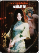 《人傀》劇本殺復(fù)盤(pán)教程：線索解析/真相揭秘角色任務(wù)結(jié)局