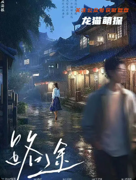 路途劇本殺復(fù)盤