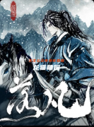 《落凡》劇本殺復(fù)盤(pán)教程：線索解析真相還原結(jié)局揭秘