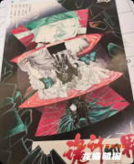 《詭計四界》劇本殺復盤教程核心詭計線索解析_真相結局揭秘