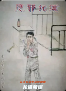 《應(yīng)邪化仆》劇本殺復(fù)盤(pán)教程：邪祟詛咒線索解析真相還原