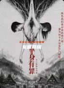 《單身有罪》劇本殺復(fù)盤(pán)教程：情感機(jī)制/CP解析/真相結(jié)局揭秘