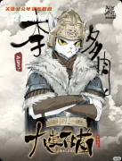 《大事不喵》劇本殺復(fù)盤(pán)教程：線索流程＋任務(wù)結(jié)局＋真相揭秘