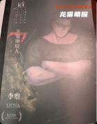 《第7號(hào)嫌疑人》劇本殺復(fù)盤(pán)教程：線索答案+推理還原+真相揭秘