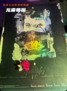 《赫里奧蓋巴留的玫瑰》劇本殺復(fù)盤(pán)教程：線索答案-任務(wù)機(jī)制-真相結(jié)局揭秘