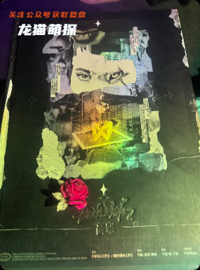 赫里奧蓋巴留的玫瑰