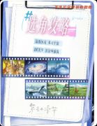 《第五幕》我是謎答案指南：復(fù)盤(pán)解析線索真相結(jié)局