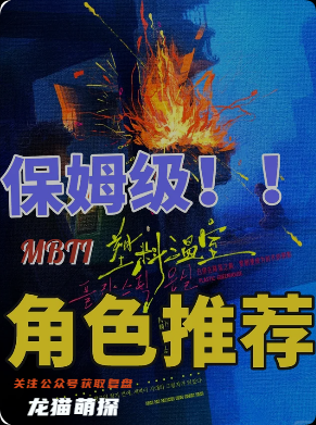 《塑料溫室》劇本殺