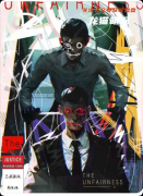 《多蟲(chóng)天》復(fù)盤(pán)劇本殺解析：線索流程詭異機(jī)制真相結(jié)局揭秘