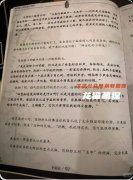 《五月初五》我是謎答案指南：復(fù)盤(pán)解析線索真相結(jié)局揭秘