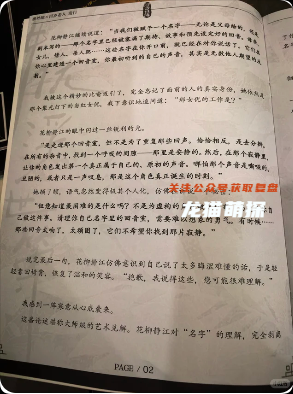 《五月初五》劇本殺