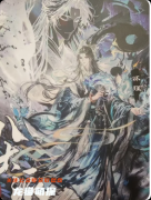 《武林至尊八大派》劇本殺復(fù)盤(pán)教程：線索流程/機(jī)制任務(wù)/真相結(jié)局揭秘